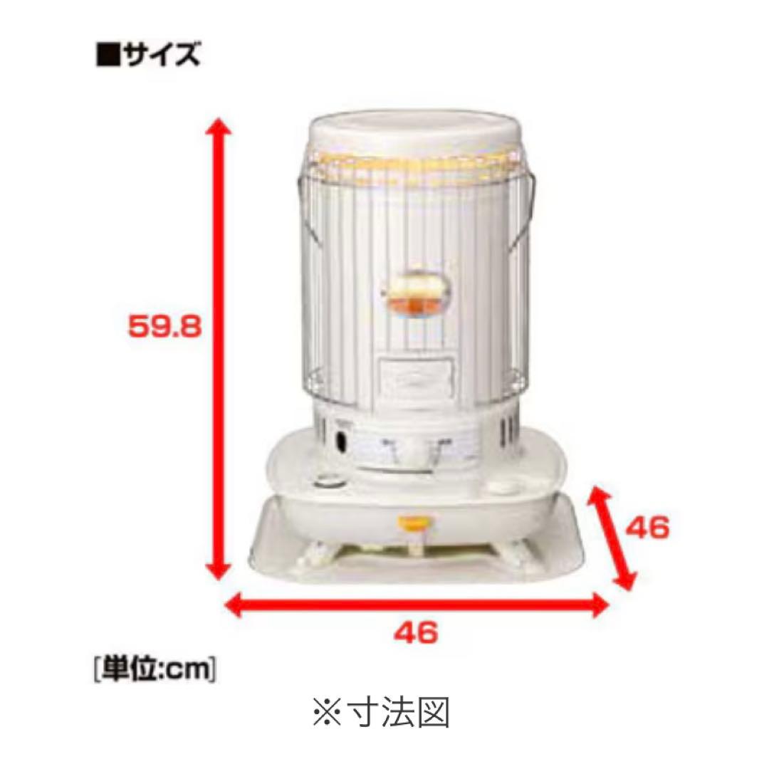 コロナ SL-6618 ホワイト ストーブ　石油ストーブ
