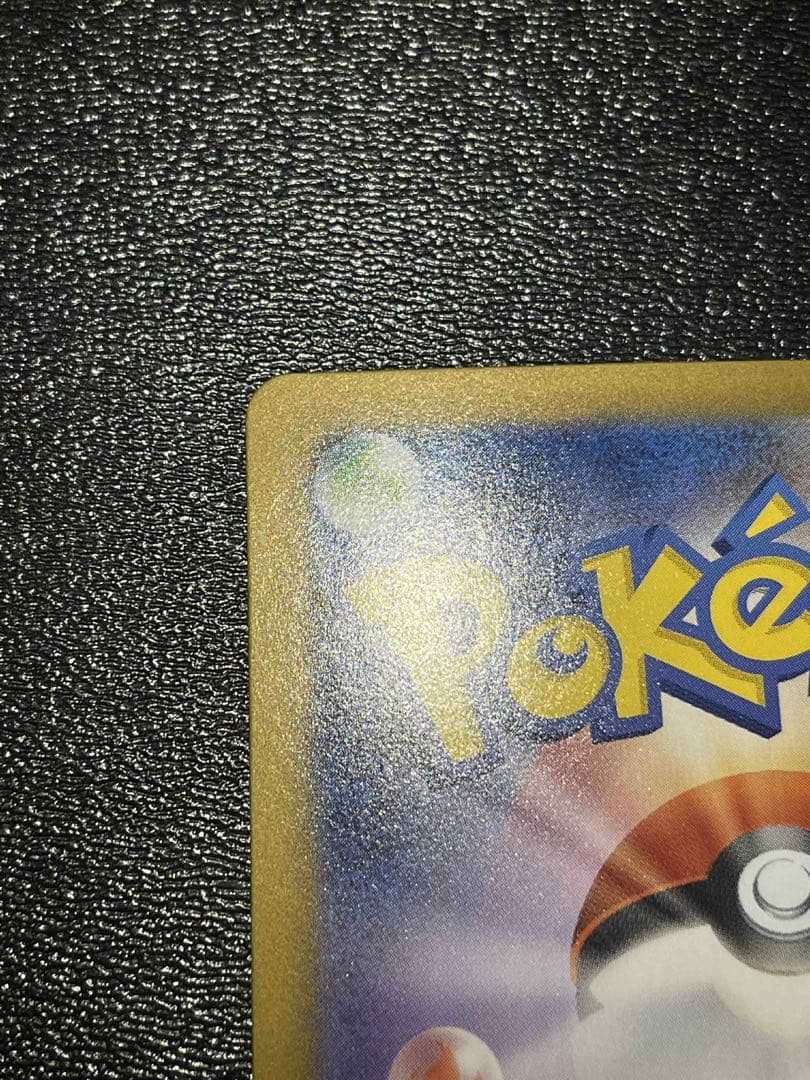 『美品』インフェルノX メガリザードンex sar