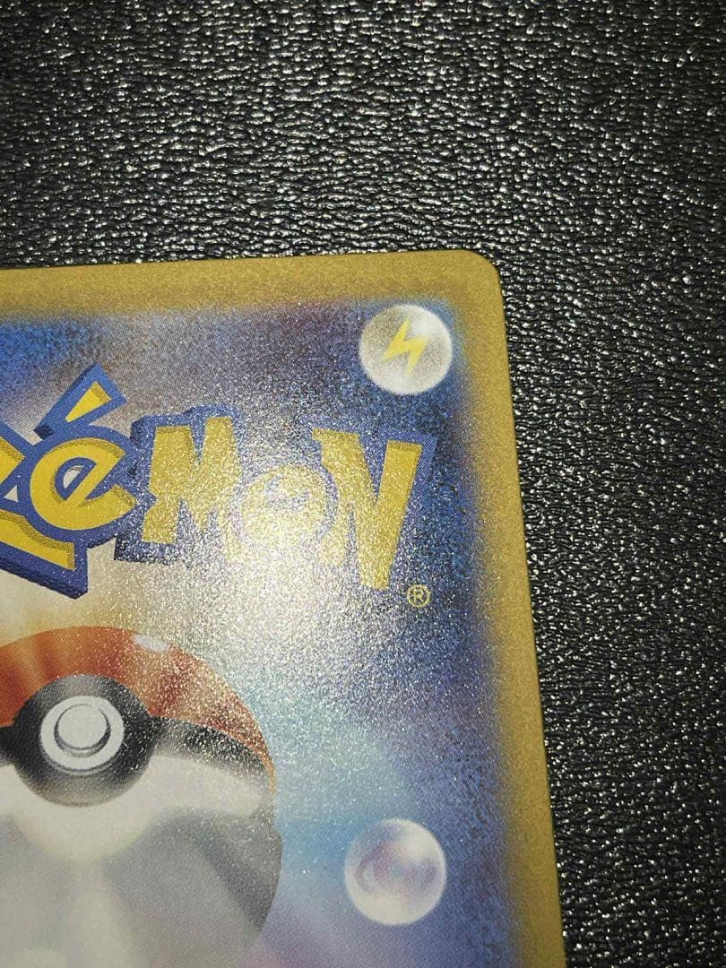 『美品』インフェルノX メガリザードンex sar