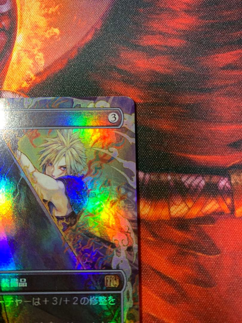 MTG バスターソード ボーダーレス foil 日本語 FIN