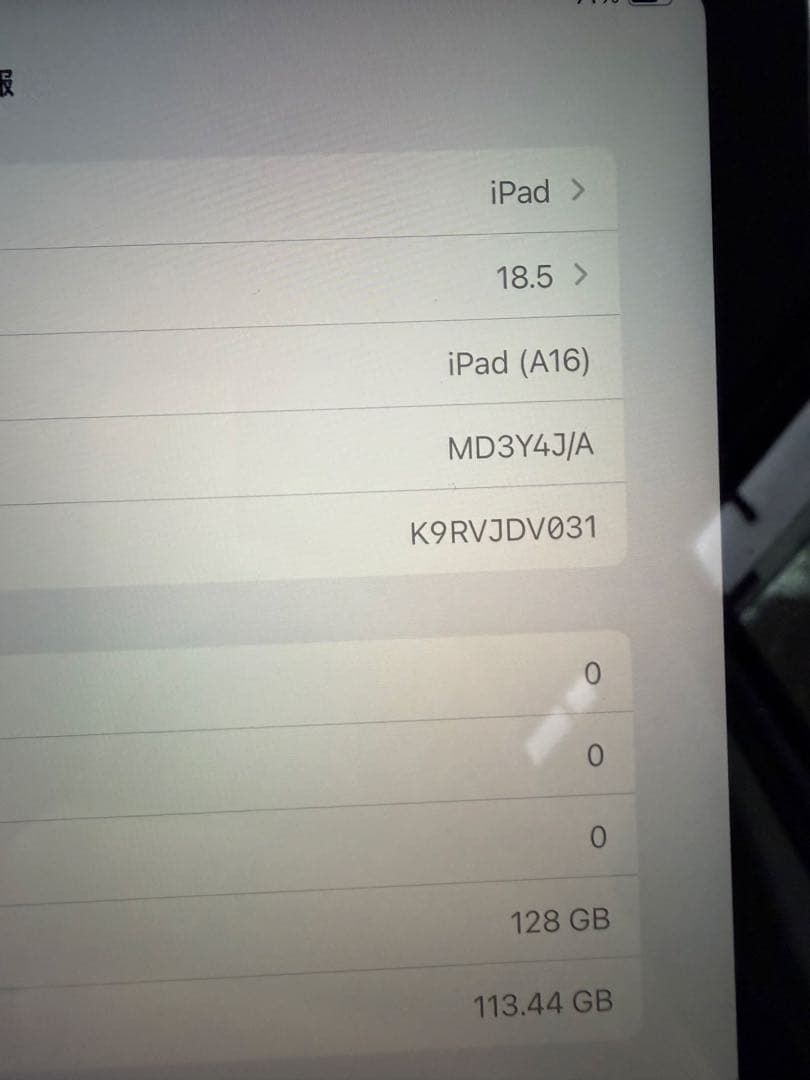 Apple iPad a16 10.9インチ シルバー 本体