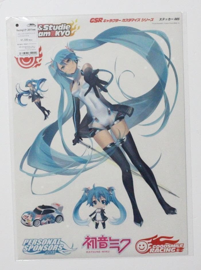 グッドスマイルレーシング GSR ビッグサイズステッカー005 レーシングミク