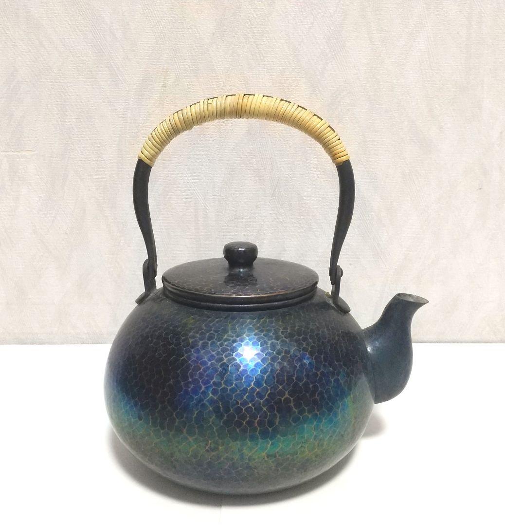 北越堂 湯沸 鎚起銅器 茶器　急須 青色金古銅製　銅器 木箱 しおり 【希少】