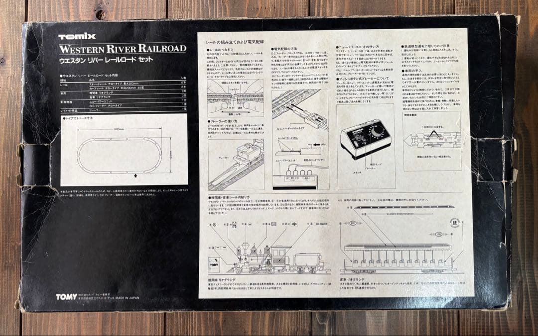 d*y様 東京ディズニーランドウエスタンリバーレールロード セット Nゲージ