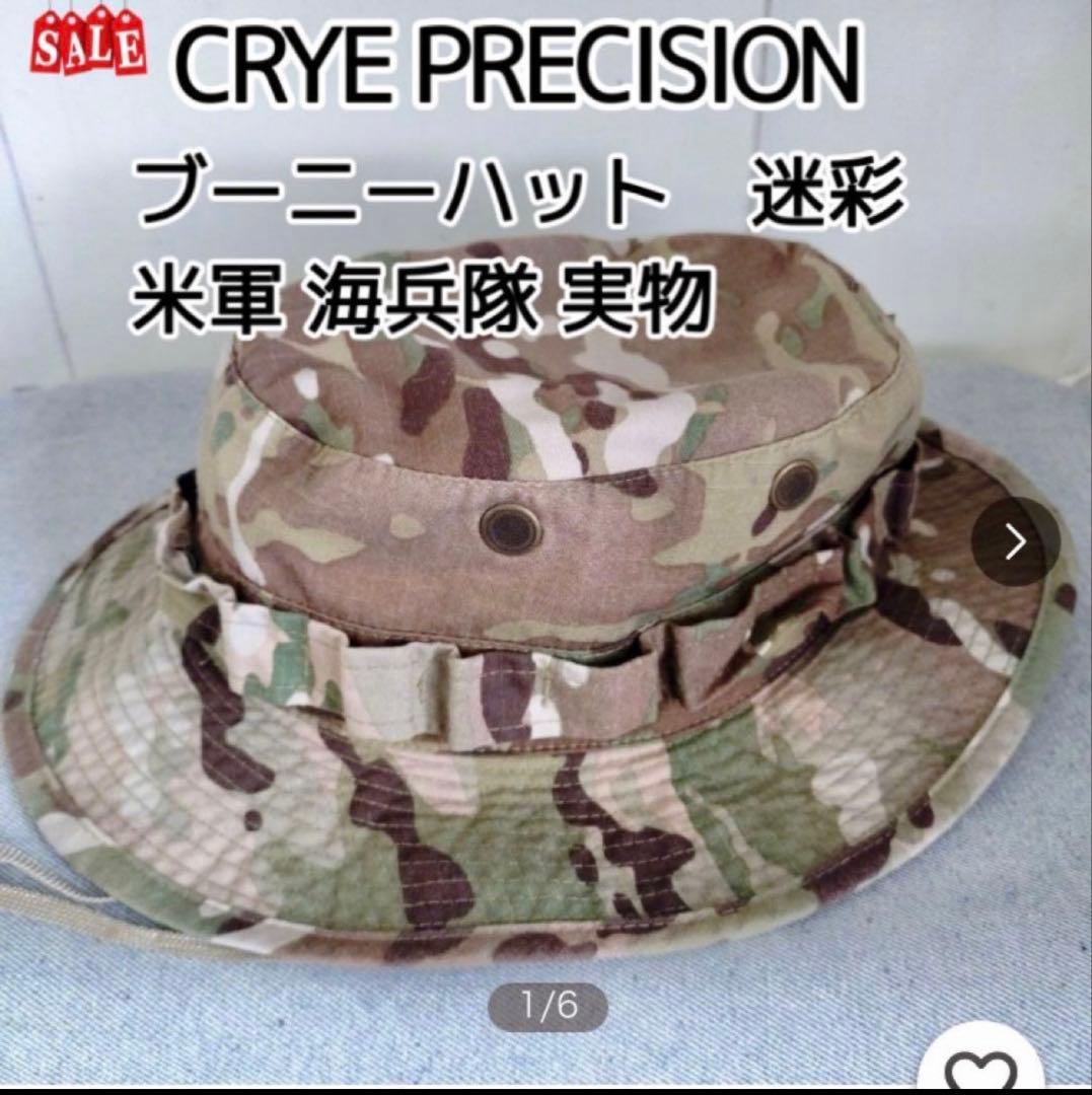 半額　CRYE ブーニーハット 米軍 海兵隊 実物　迷彩　7 1/2　59.6㎜