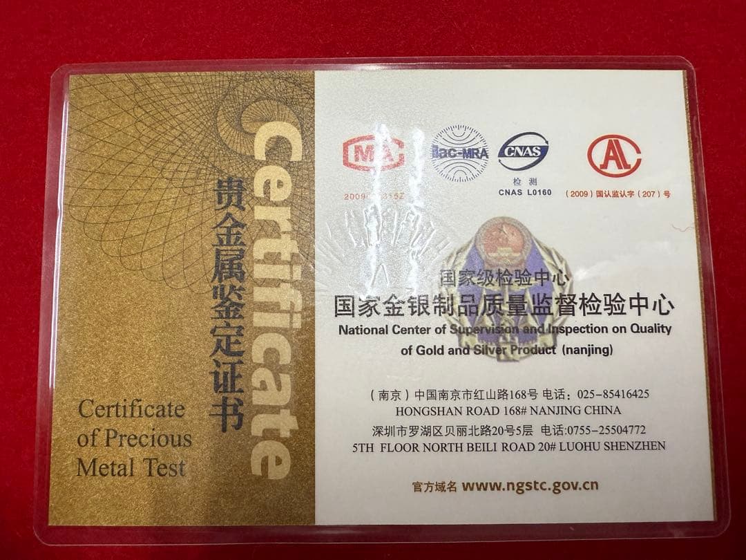 や*だ様 中国 千足銀 算盤 重量58.77g そろばん 算盘