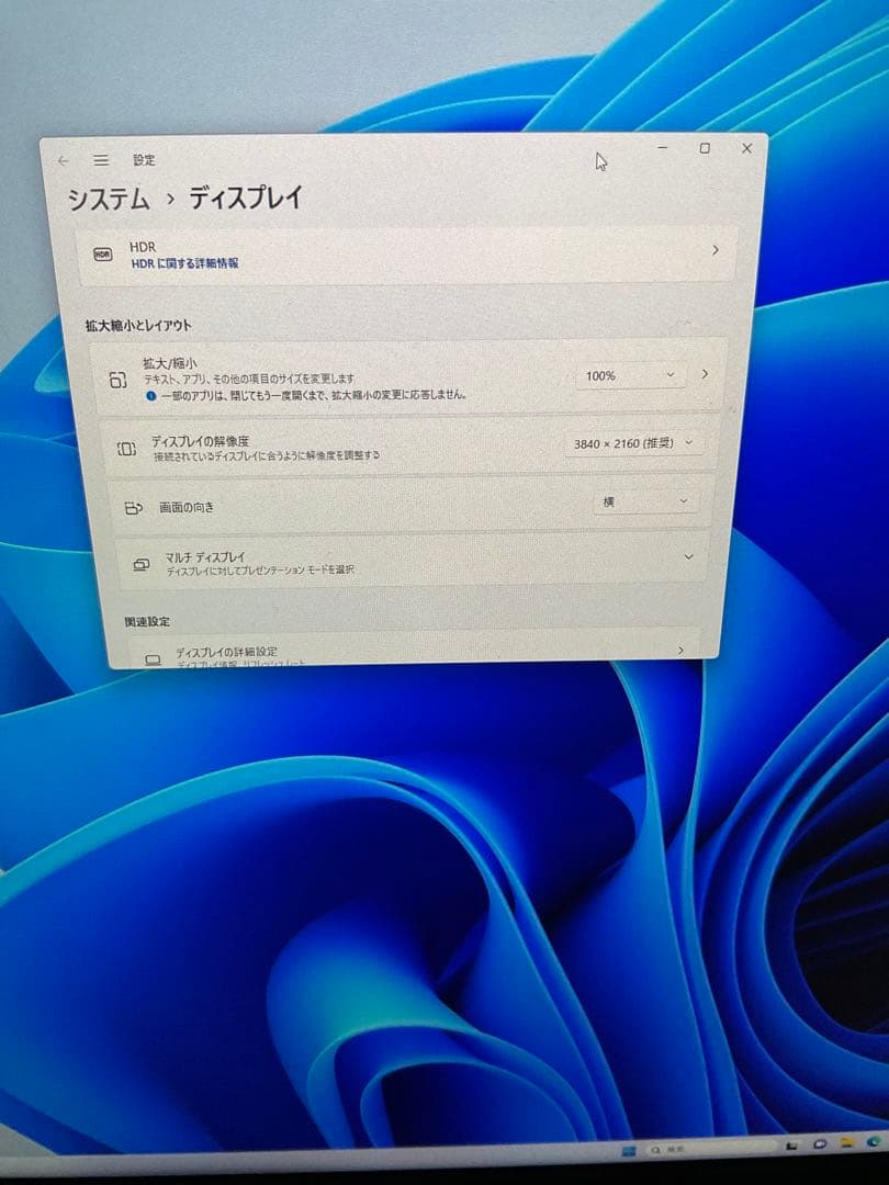 Windowsノート本体 VAIO SX14 VJS142 ALLBLACK 10710U 16GB 4K