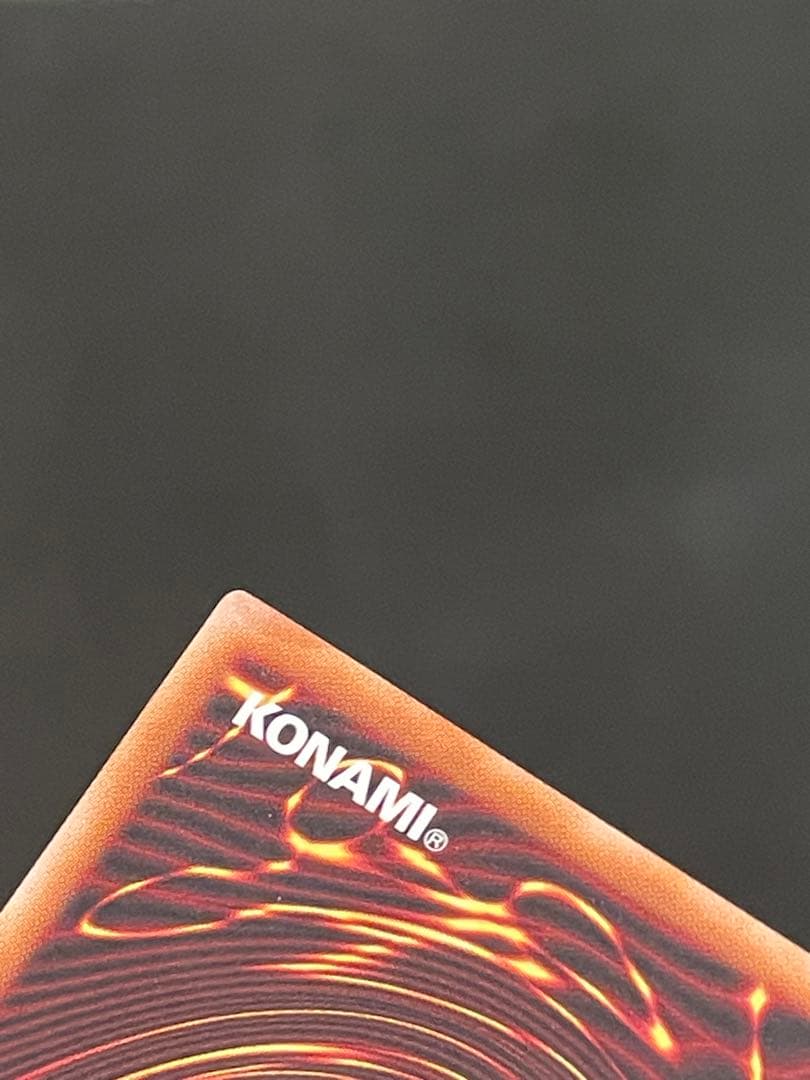 遊戯王 神炎皇ウリア プリズマ