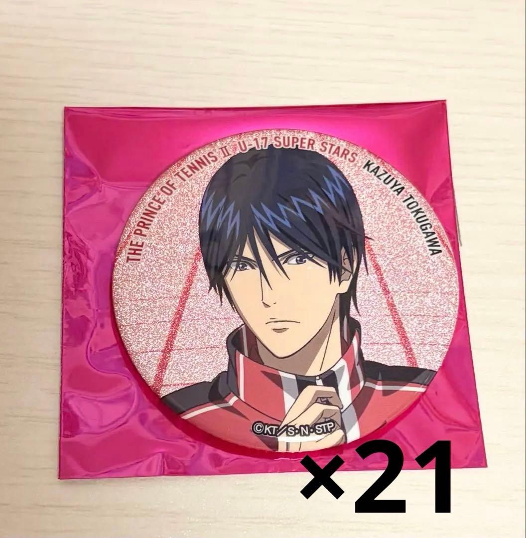 テニプリ　シャイニー缶　徳川カズヤ