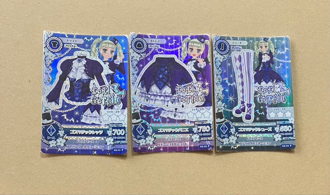 藤堂ユリカ プレミアム アイカツカード ゴスマジック