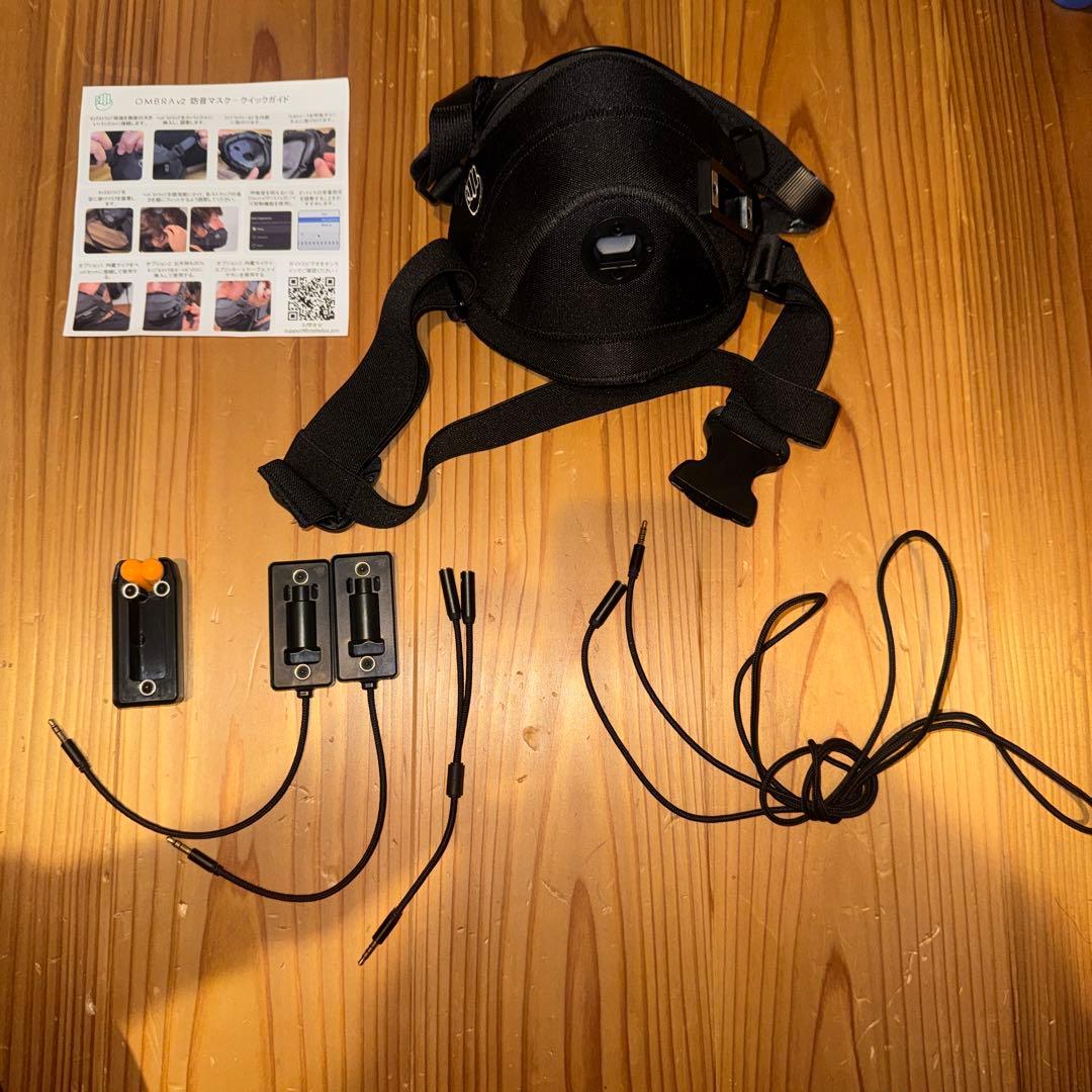 OMBRA v2 オンブラ ヴイツー