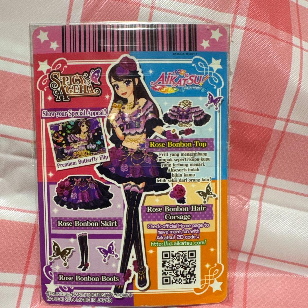 傷あり アイカツ！ 海外版ローズボンボンコーデ インドネシア