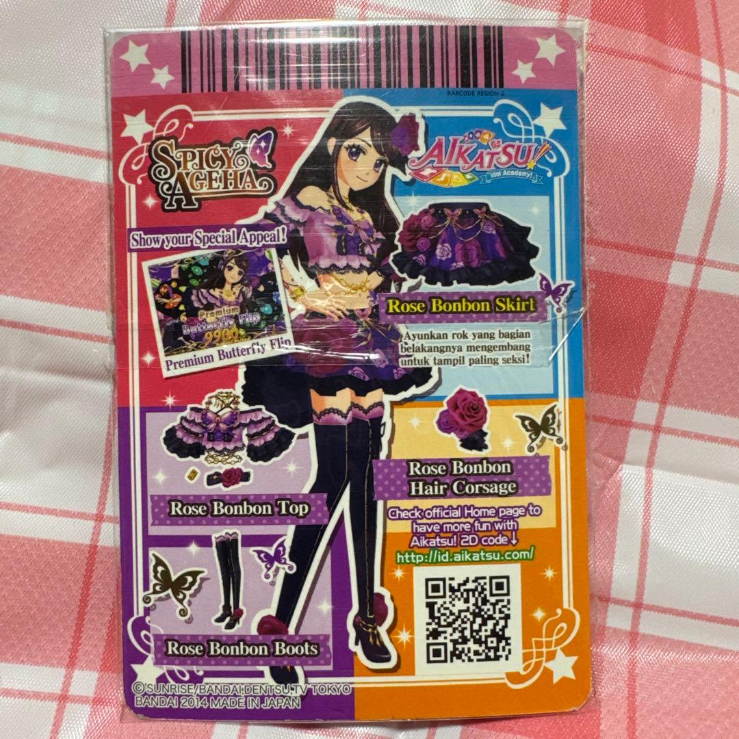 傷あり アイカツ！ 海外版ローズボンボンコーデ インドネシア