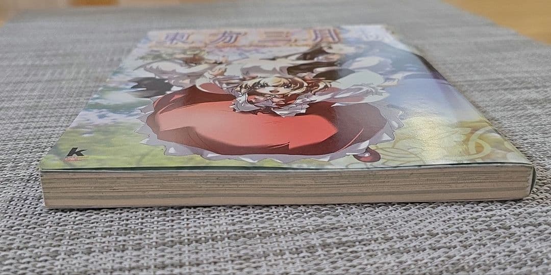 東方三月精 Eastern and Little Nature Deity