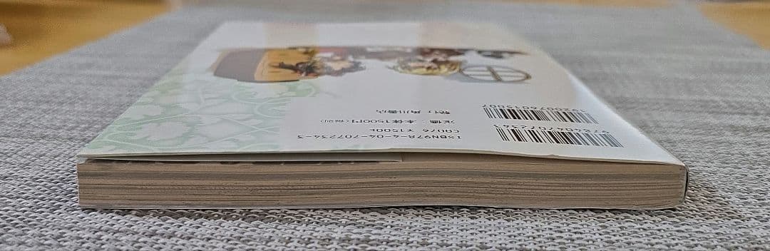 東方三月精 Eastern and Little Nature Deity