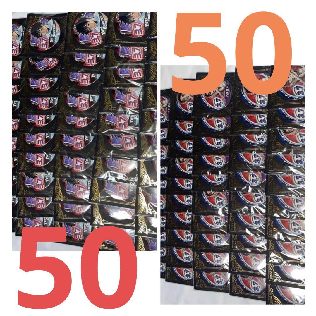 呪術廻戦　乙骨憂太　バースデー缶バッジ　まとめ売り　100個