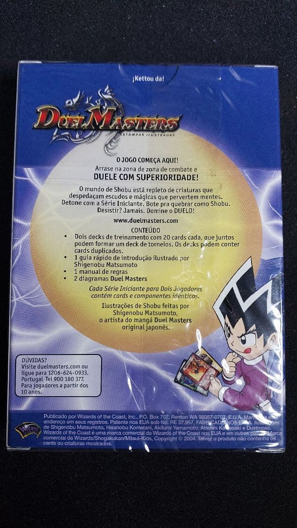 ポルトガル語版　DMS-01 未開封品　海外デュエマ