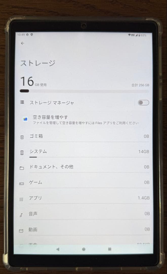 Androidタブレット本体 HEADWOLF FPad7 MTK7050 16GB+256GB
