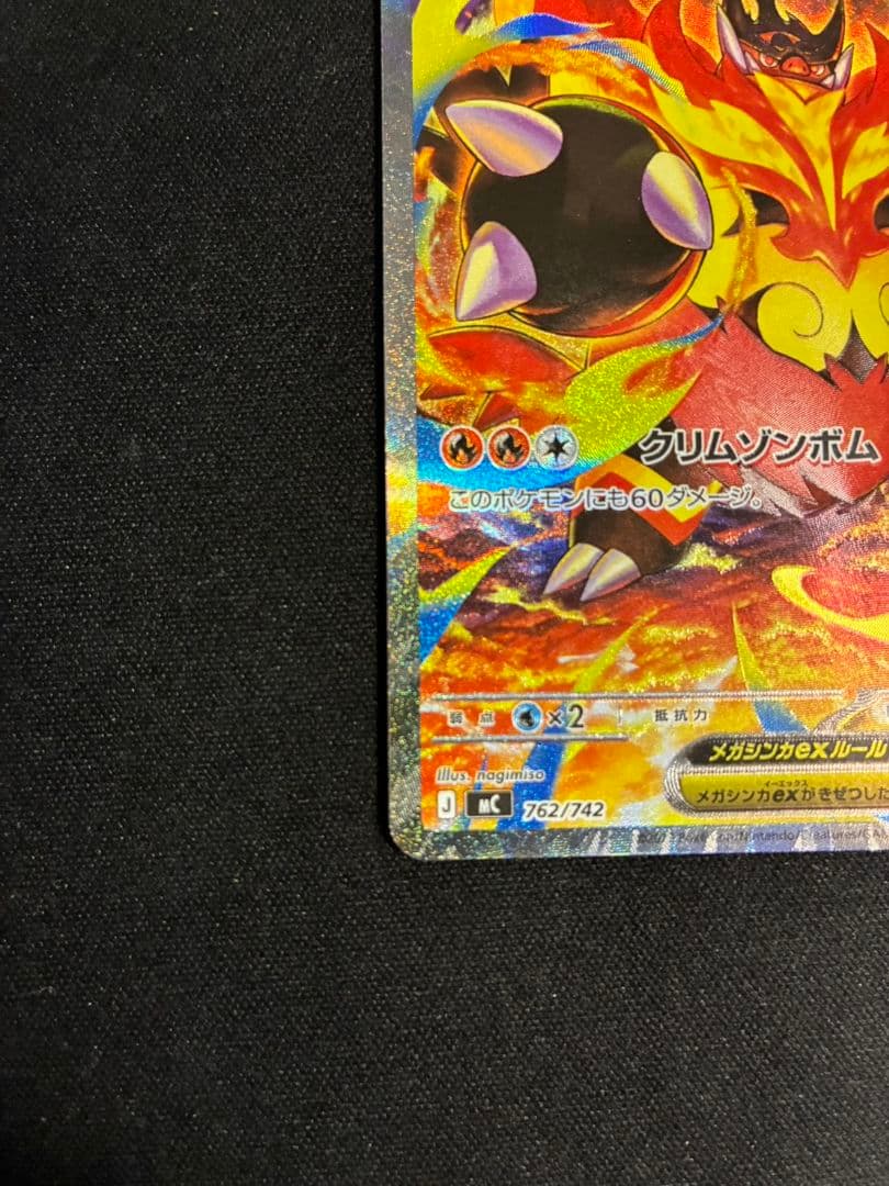 ポケモンカード　スタートデッキ100　101