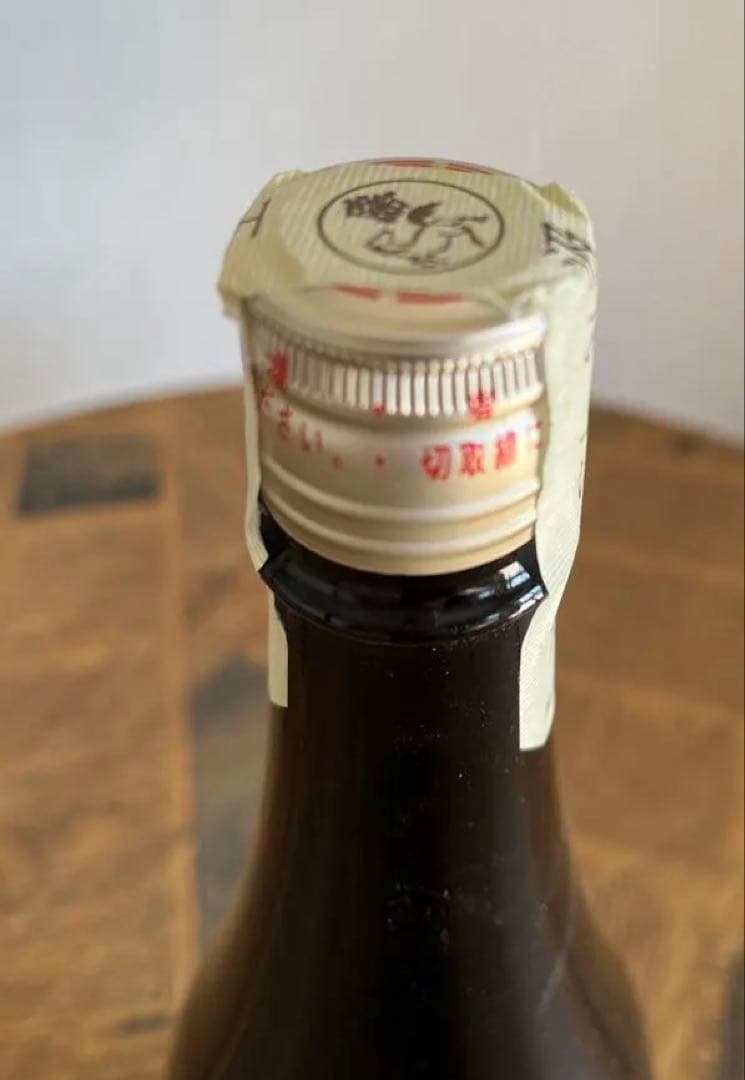 【しぼりたて】【24時間以内ヤマト専用箱発送】【2026年1月16日詰】かちこま