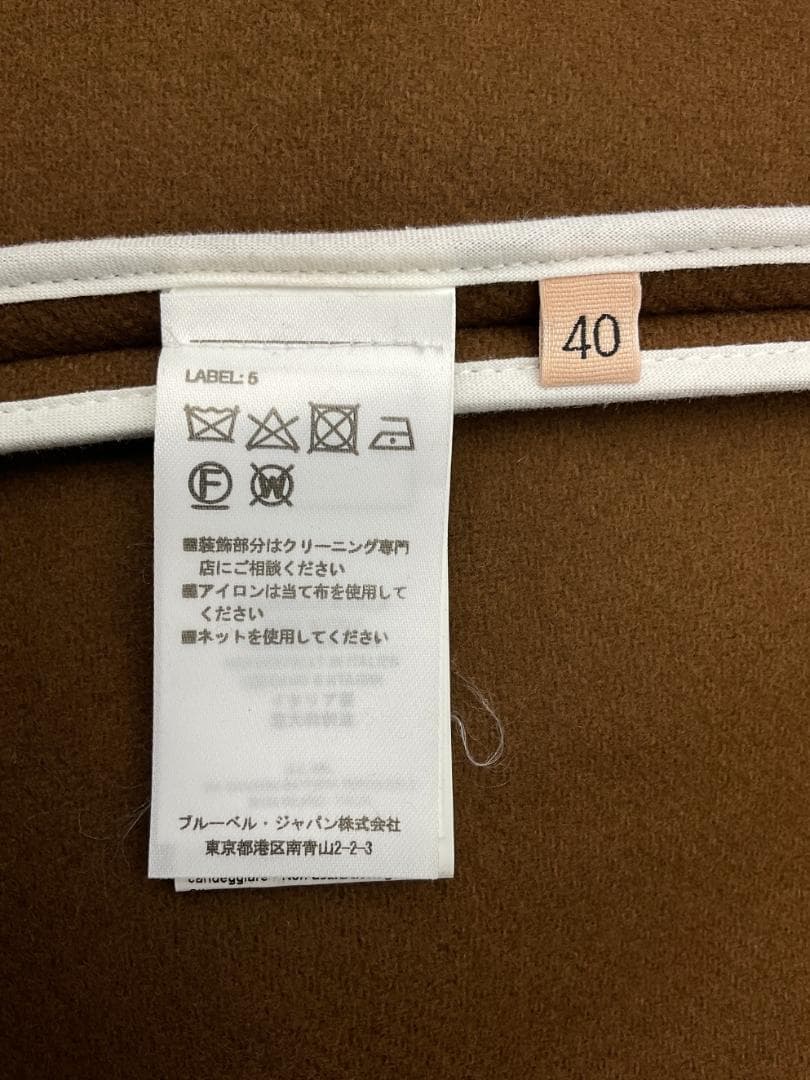 【新品】Plan C ウールレイヤードロングコート 40 ブラウン