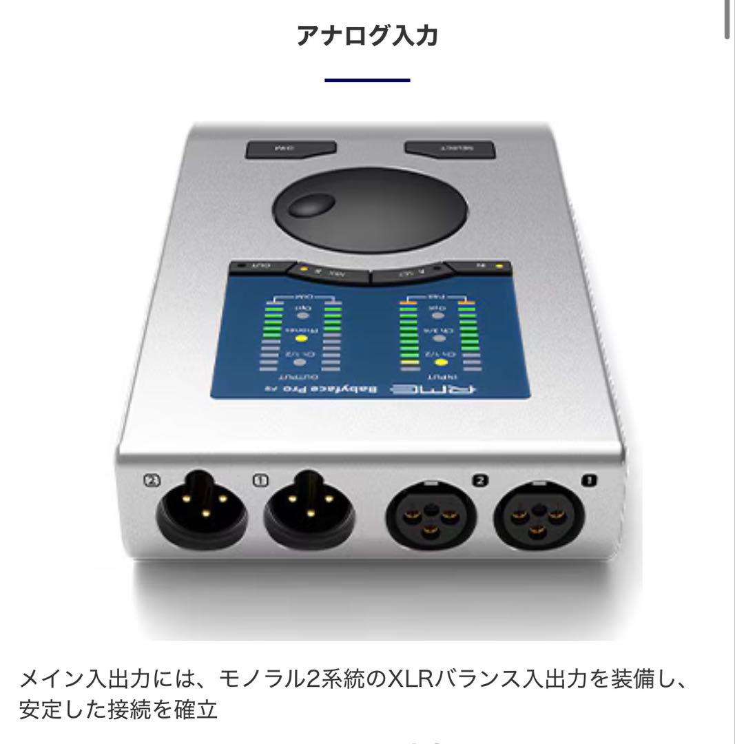 ★大特価★【極美品&送料無料】 RME Babyface Pro FS