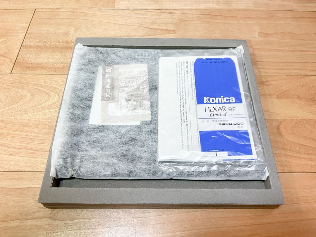 【未使用】Konica HEXAR RF Limited