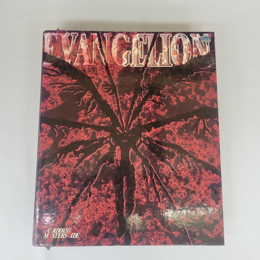 劇場版 エヴァンゲリオン カードダスマスターズ ワイド 初版 265枚