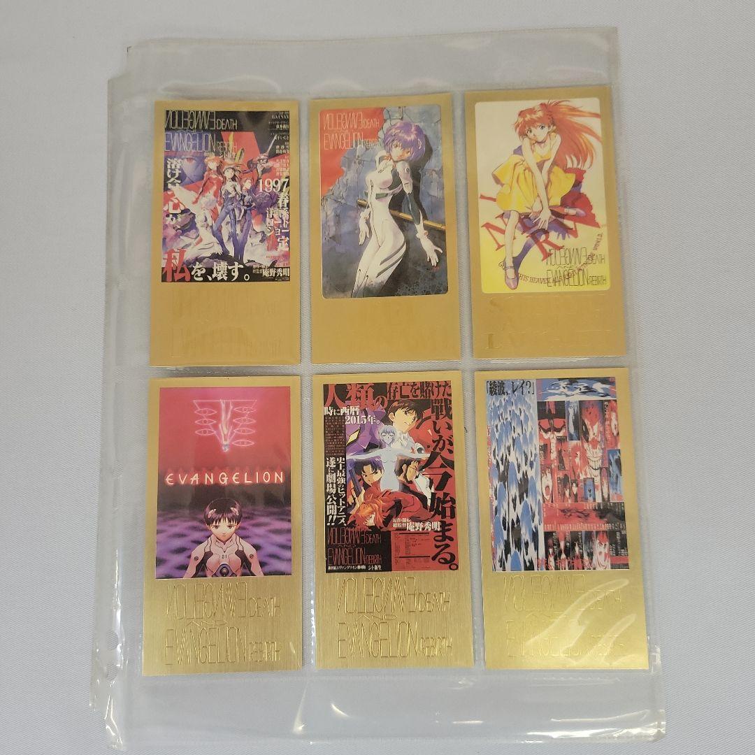 劇場版 エヴァンゲリオン カードダスマスターズ ワイド 初版 265枚