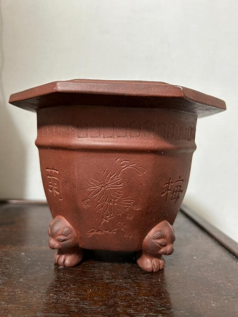 紫砂の鉢 盆栽鉢外縁釘彫鉢◇中国宜興◇