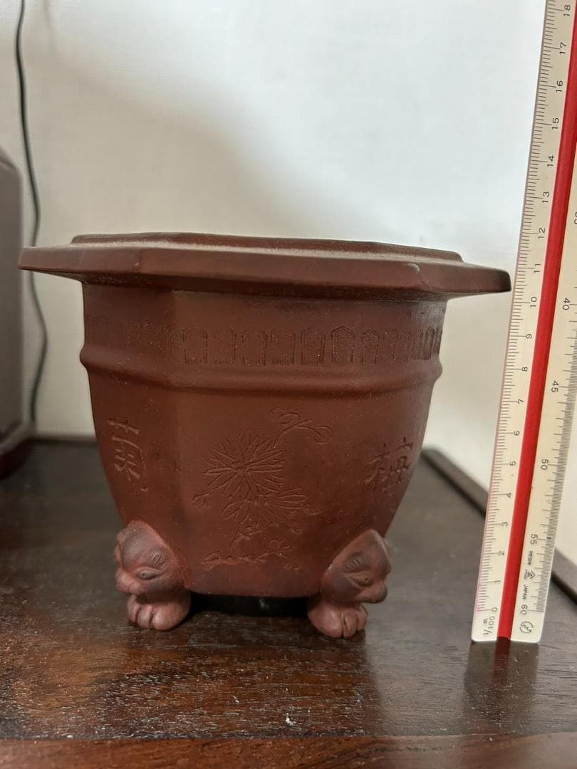 紫砂の鉢 盆栽鉢外縁釘彫鉢◇中国宜興◇