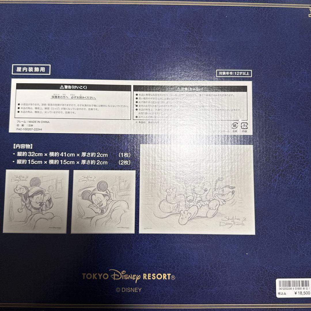 ディズニー⭐︎キャンバスアート⭐︎Sketches of Disney