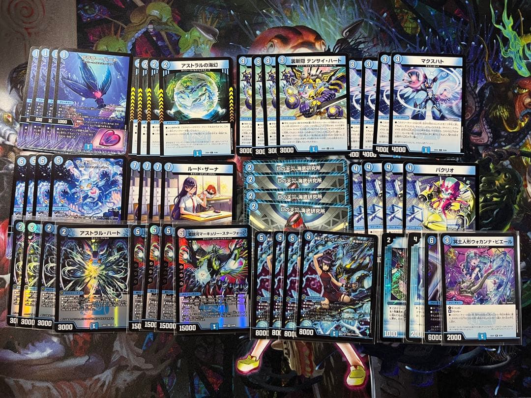 デュエルマスターズ　青単サイバーデッキパーツ　スリーブ付き