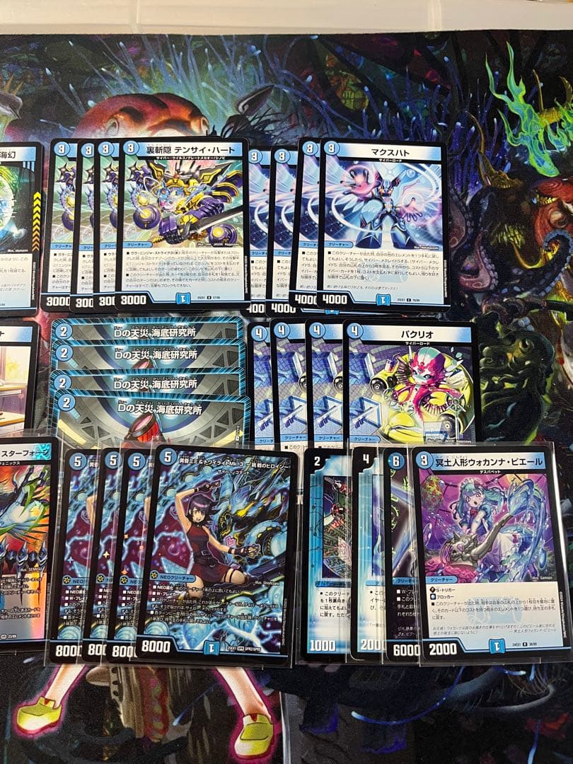 デュエルマスターズ　青単サイバーデッキパーツ　スリーブ付き