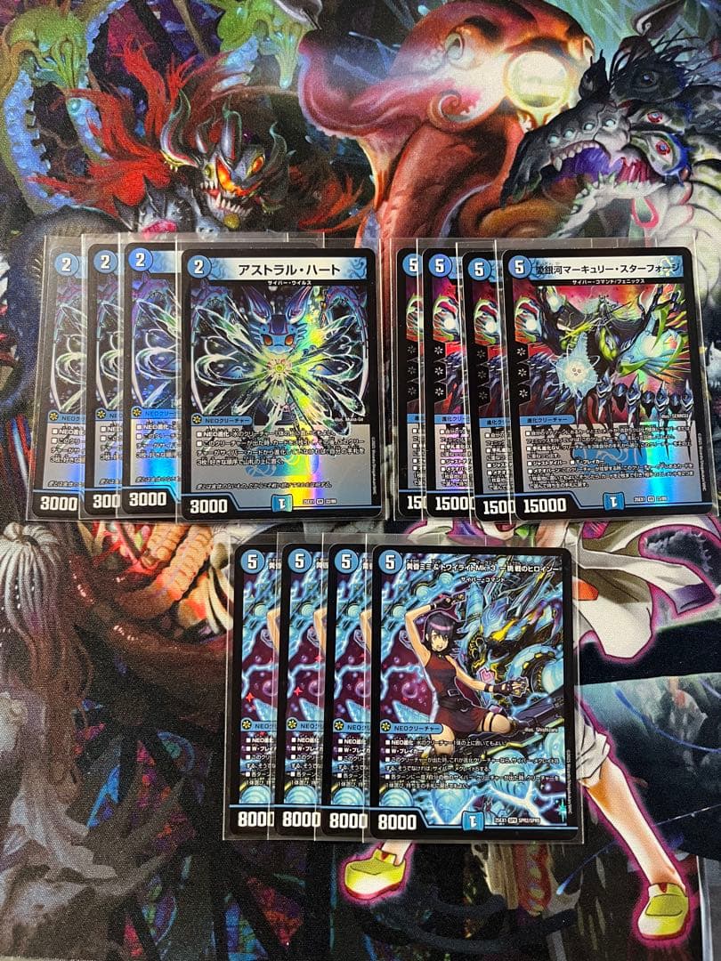 デュエルマスターズ　青単サイバーデッキパーツ　スリーブ付き