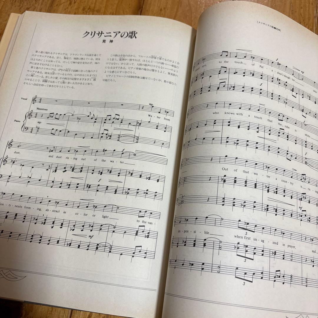 〈憩いのわが家〉亭遺聞 ドラゴンランス案内　マーガレット・ワイス