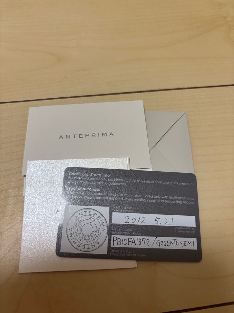 お値下げしました！ANTEPRIMA ルッケット