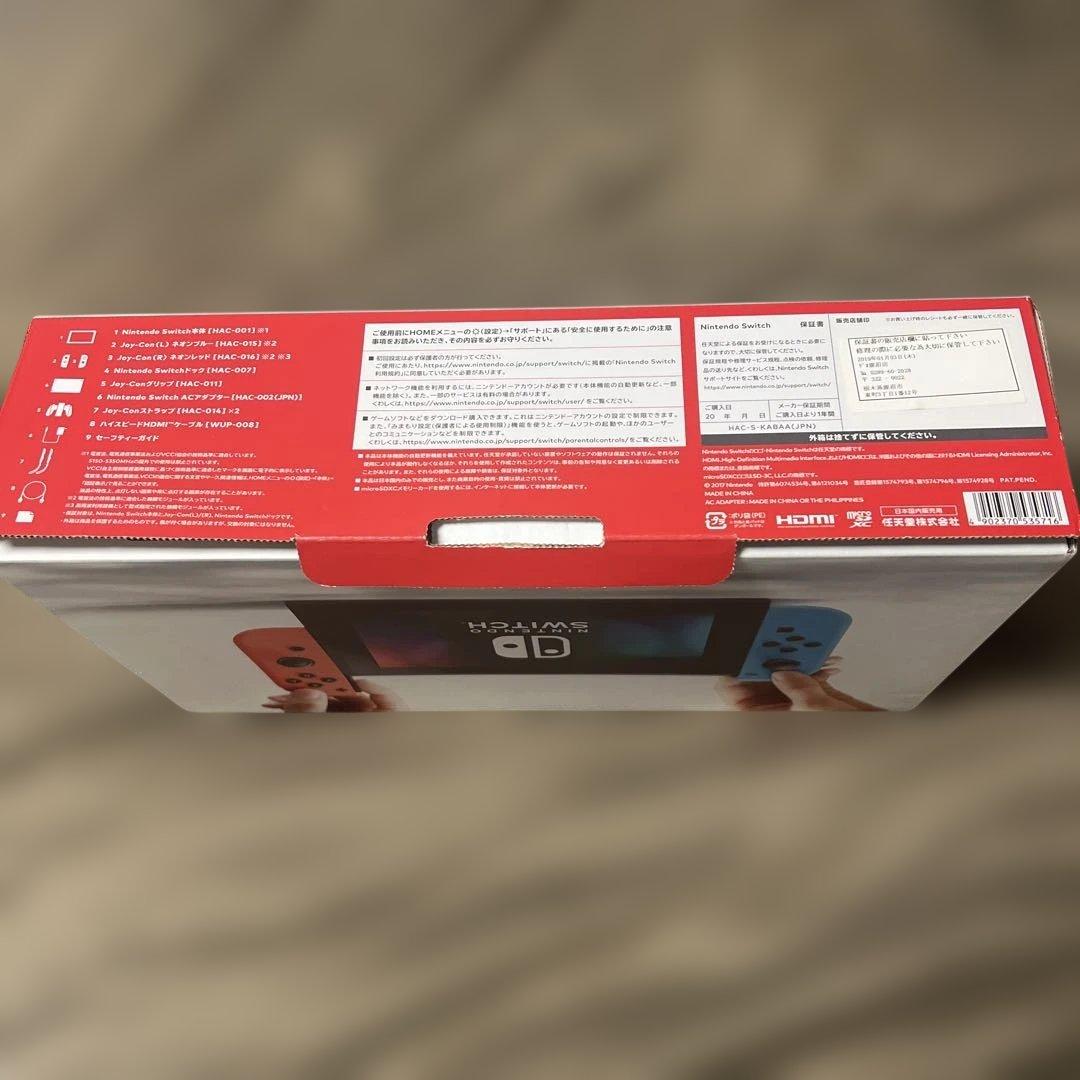 【プロコン付き】Nintendo Switch本体 青 赤 Joy-Con付き