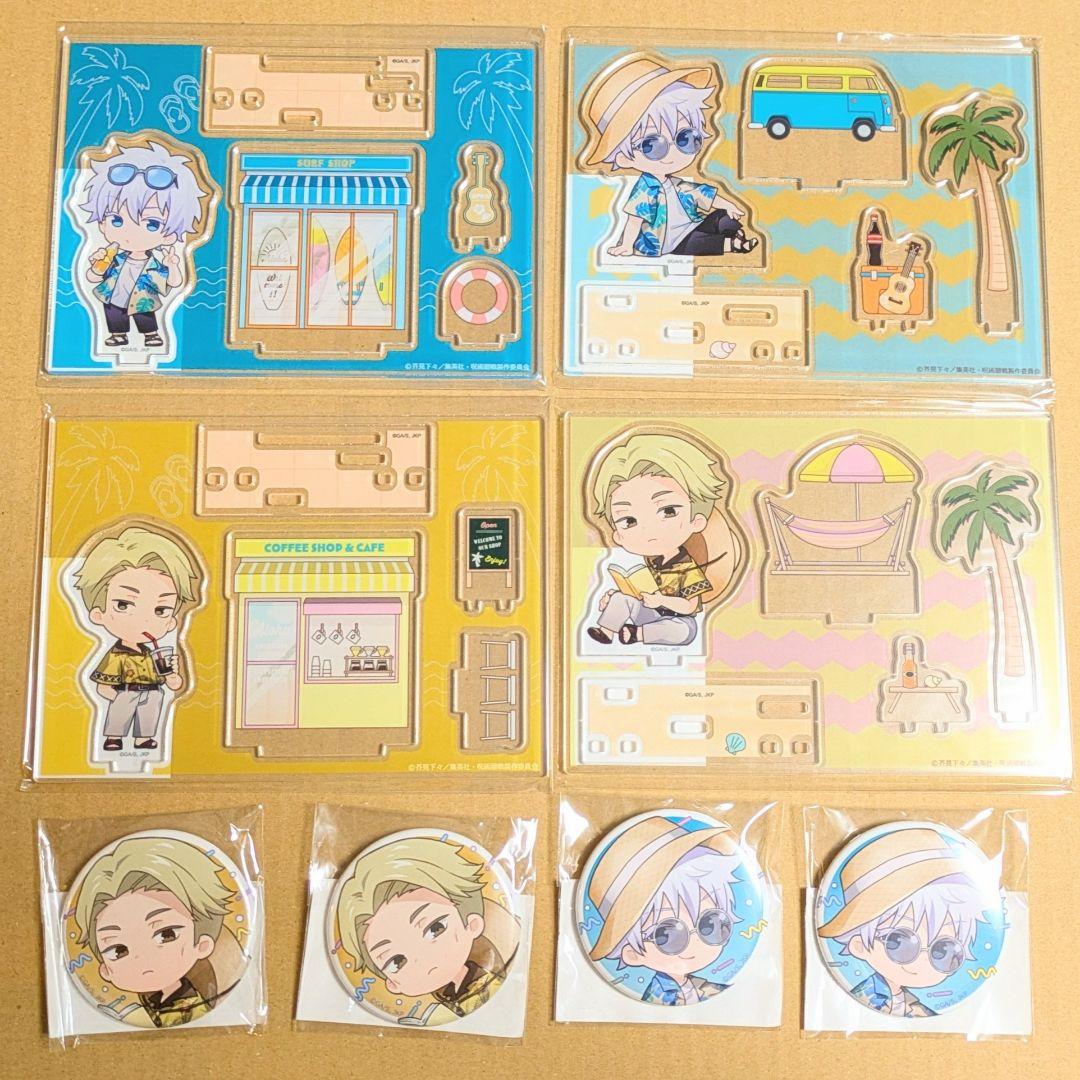 呪術廻戦　まるくじ　Alohavibes　五条　七海