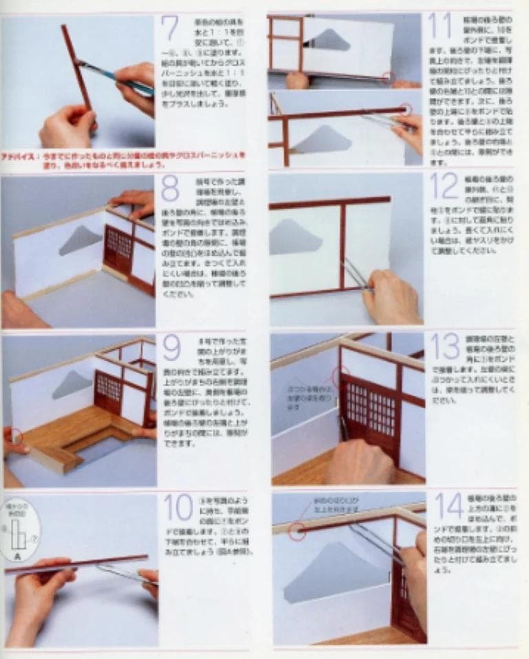 未使用： 全巻セット 和風ドールズ・ハウス 1〜110巻 和風 伝統旅館