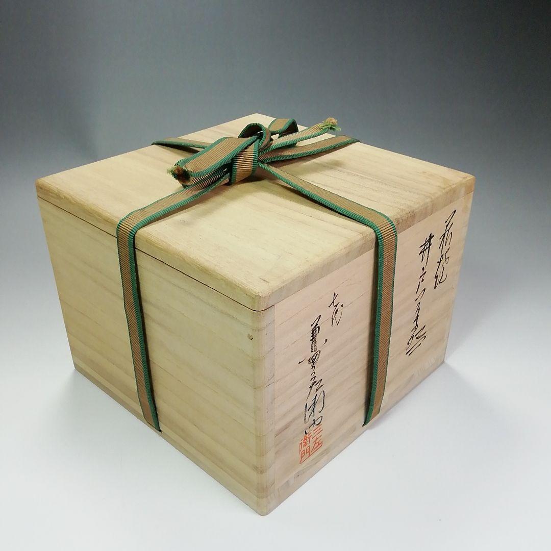 Ｓ４０５　茶碗　『萩焼』『井戸茶碗』『天寵山　兼田三左エ門作』　共箱　茶道具