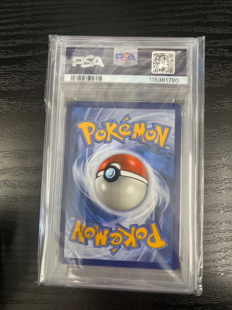 ゲッコウガex SVP EN 132 英語版 PSA9