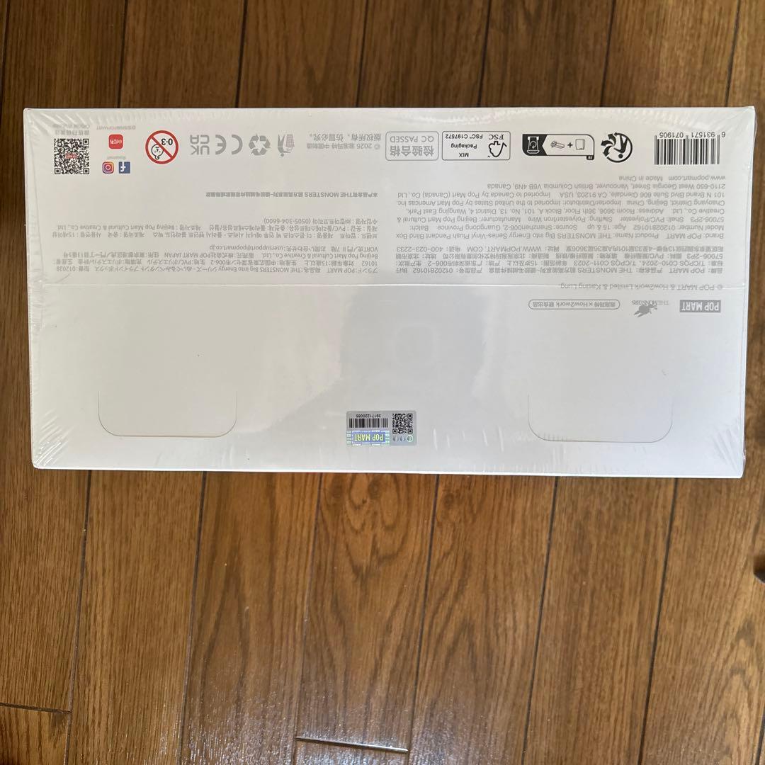 高能3.0 端ボックス pop mart ビニール・プラッシュペンダント