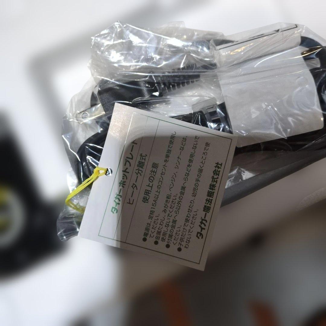 TIGER　タイガー　ホットプレート　モウいちまい