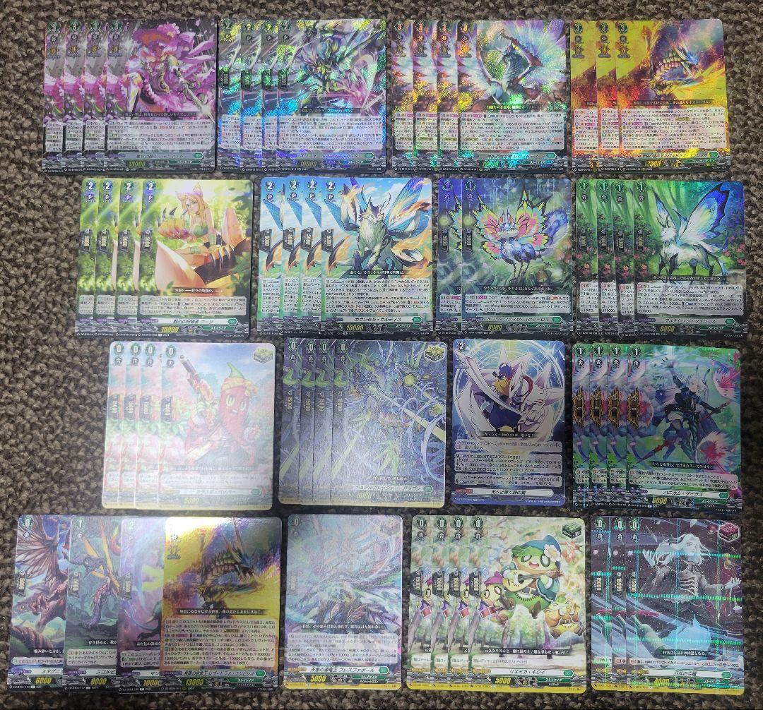 レヴィドラス　デッキ