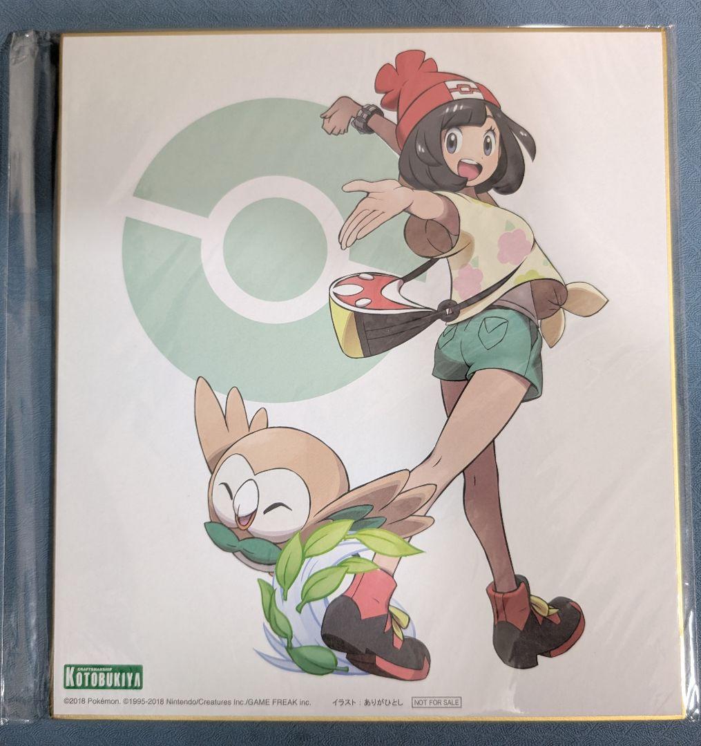 ARTFX J ミヅキ with モクロー 色紙