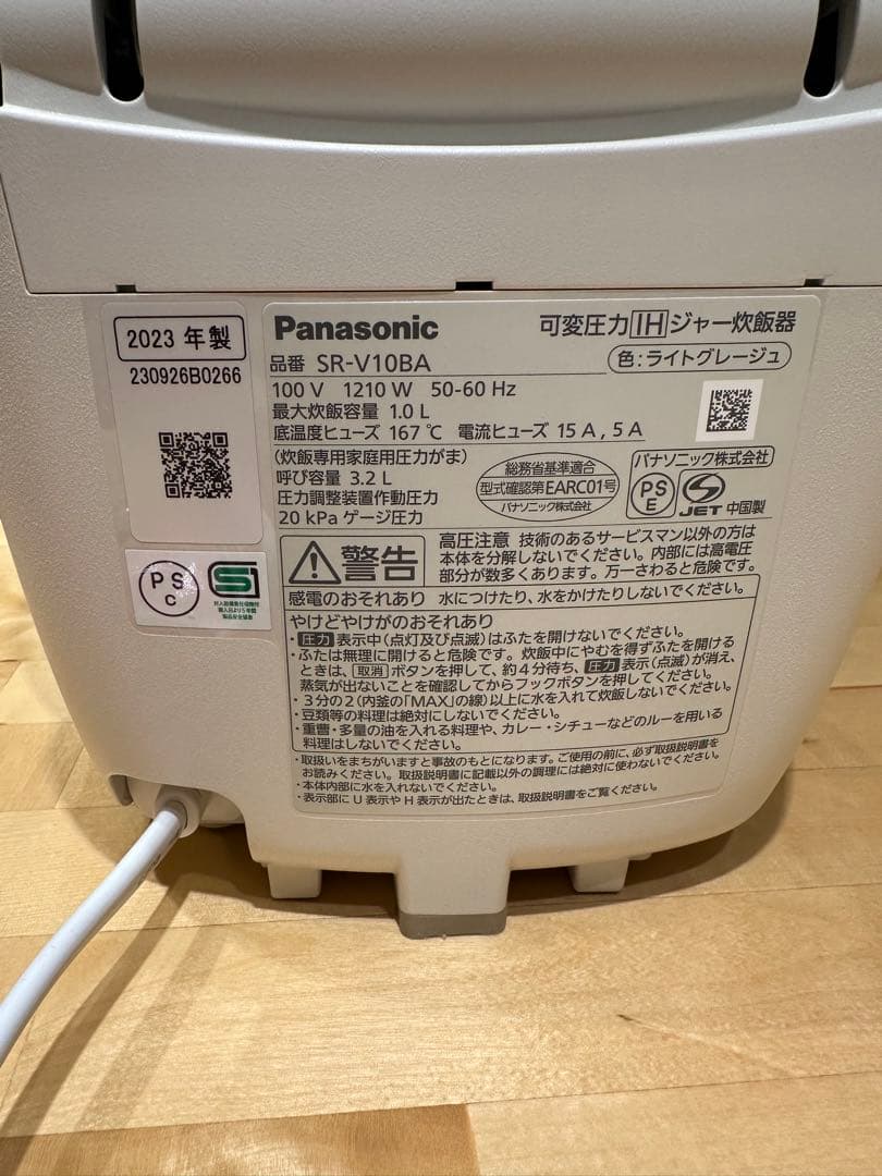 【ジャンク品】Panasonic Bistro 炊飯器 5合 シルバー
