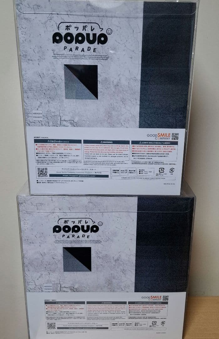 NieR:Automata POP UP PARADE　A2 B2 フィギュア