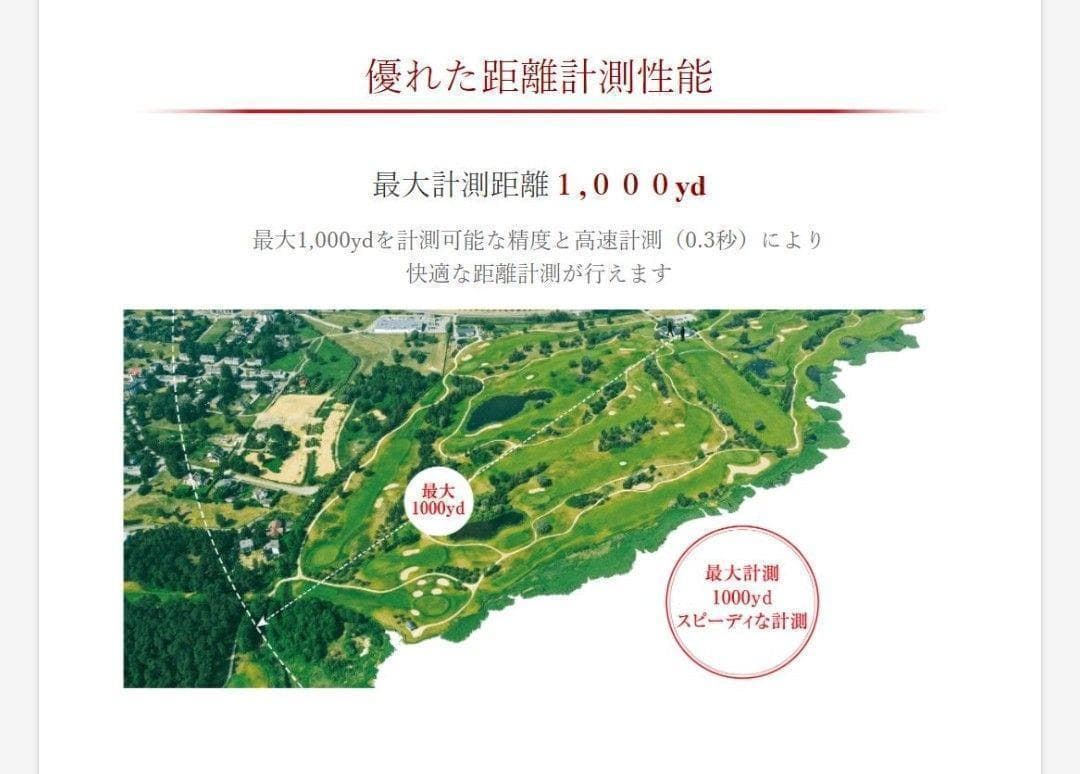 【新品】ショットナビ ゴルフ 距離計 Voice Laser Red +おまけ