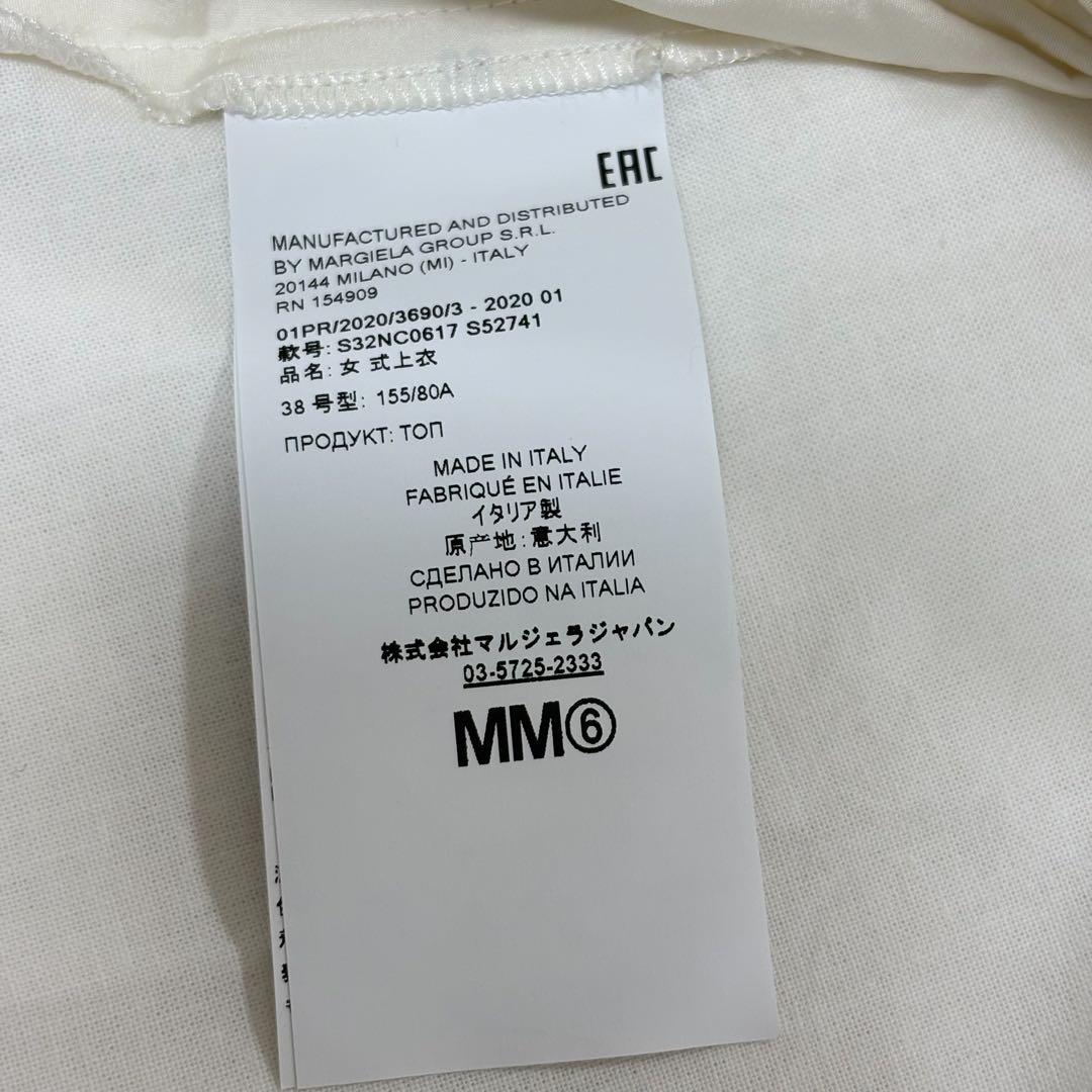 美品✨MM6 Maison Margiela アシンメトリーデザイントップス M